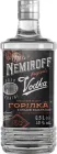 Горілка Nemiroff Оригінал 0.5 л 40% (4820181420611)