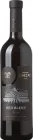 Вино Chateau Chizay Red Blend 2023 червоне напівсолодке кошерне 0.75 л (4820001633023)