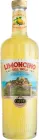 Лікер Caffo Limoncino dell Isola 30% 0.7 л (8004499751810_812482003963)