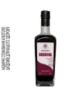 Вишнівка “Настоянка Підгороднянська” наливка ягідна 18% 0.7 л