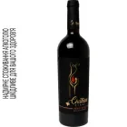 Вино Chateau Pinot Pinot Noir ординарне сортове столове червоне сухе 0.75 л 13.4% (4820258530014)