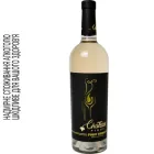 Вино Chateau Pinot Grigio ординарне сортове столове біле сухе 0.75 л 12.4% (4820258530021)