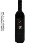 Вино Tsituri Mela Алазанська долина червоне напівсолодке 0.75 л 12% (4860104901018)
