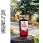 Сім ягід “Настоянка Підгороднянська” наливка ягідна 18% 0.7 л