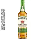 Віскі Jameson Triple Triple 0.7 л 40% (5011007028367)