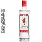 Джин Beefeater London Dry Gin 1 л 40% (5000299618899)