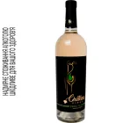 Вино Chateau Pinot Blanc ординарне сортове столове біле сухе 0.75 л 11.8% (4820258530038)