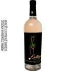 Вино Chateau Pinot Blanc ординарне сортове столове біле сухе 0.75 л 11.8% (4820258530038)