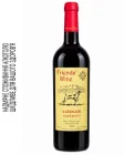 Вино Friends' wine - Сапераві, червоне, сухе, 0,75
